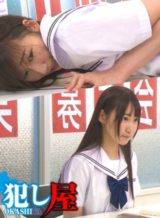 Misaki