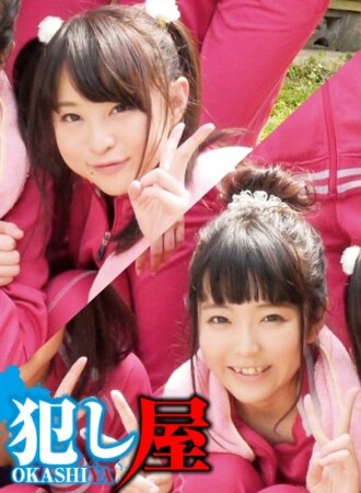 Emiri & Yui