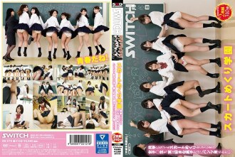 Skirt-turning school Girls who turn skirts even if they co-ed, actually want to see pants only for their favorite boys.