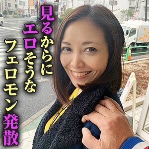 Koyuki