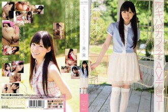 Masa Depan Debut Kafeko AV Akiba