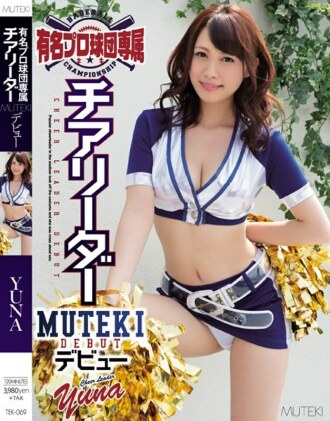 Eksklusibong nagde-debut ang Cheerleader MUTEKI para sa isang sikat na propesyonal na baseball team