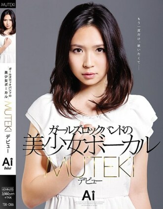 Beautiful girl vocalist ng girls rock band MUTEKI debut Ai