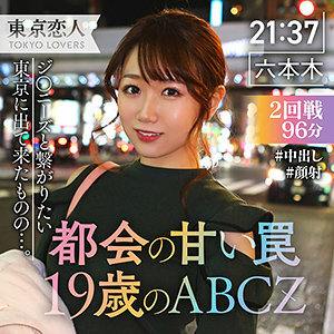 Ena Yoshikawa