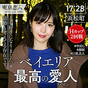 Izumi Ayukawa