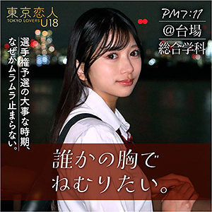 Rie Kitahara