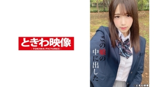 5 Koharu Hanasaki put out in this girl