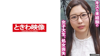 A college girl with no experience in kissing loses her virginity Momo
