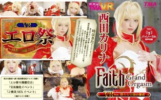 [VR] Faith/Grand Orgasm VR feat. Indecent Rose Tyrant Karina Nishida