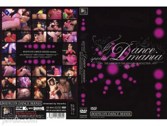 MANIE DE DANSE SPÉCIALE ～MANIE DE DANSE BODYCON～