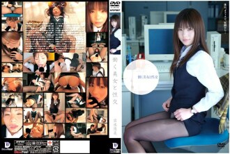 Sex With A Working Beauty Emi Yoshinaga