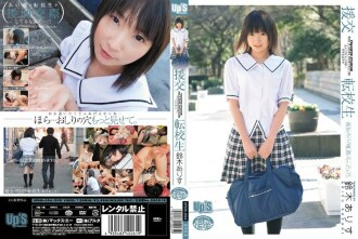 UPSM-006 补偿约会转学生爱丽丝铃木 - Alice (铃木ありす)