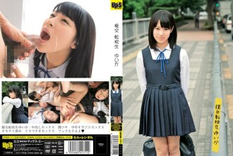 Nabayarang Dating Transfer Student Yuika