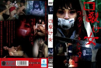 slit-mouthed woman