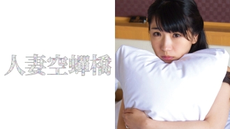 Mihina