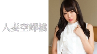 Ikumi
