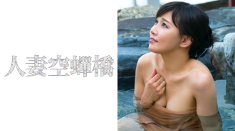 Tomoka