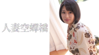 UTSU-203 哈魯阿 3