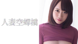 Yuuha