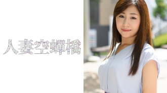 Yui