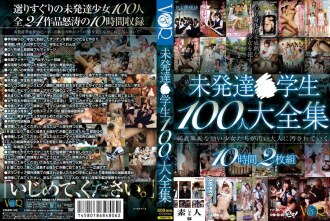 100 ยังไม่พัฒนา ○ นักเรียนทำงานเสร็จ