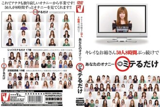 50 Beautiful Older Sisters Just For 8 Hours Consecutive Masturbation