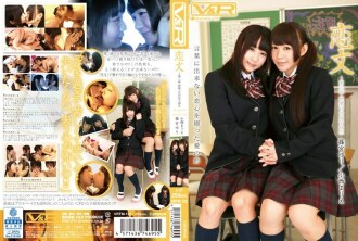 Mga Liham ng Pag-ibig Kabanata 2 Lihim na Pag-ibig Yuri School Girls Yuri Shinomiya Marie Konishi