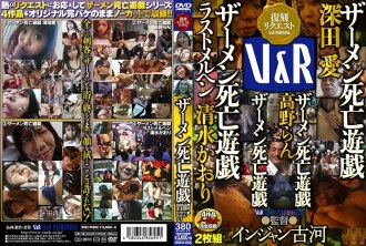 Semen Game of Death Ai Fukada Semen Game of Death Ran Takano Semen Game of Death Semen Game of Death Last Marchen Kaori Shimizu