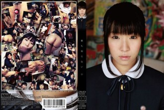 ไม่มีใครรู้4