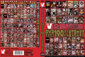 Show all 190 titles in the V2 anniversary DVD catalog