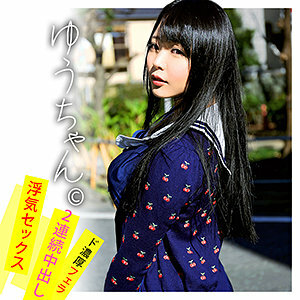 Yu-chan