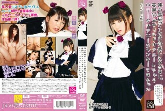 My black cat can't be this cute. Every Morning 30 Minutes Dildo Masturbation Ro Ta Masturbation Junkie Rina Package Version