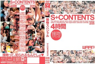 S+CONTENTS 4 Hours Kiss Special