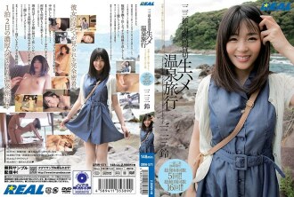 Rin Hifumi 24 Hours Charter Raw Saddle Hot Spring Trip