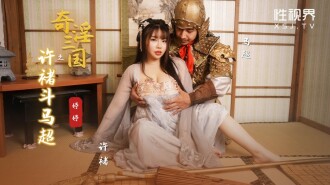 Xu Chu fights Ma Chao in the Three Kingdoms