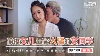 Secretly Fucks Daughter to Tighten Sexy Schoolgirl