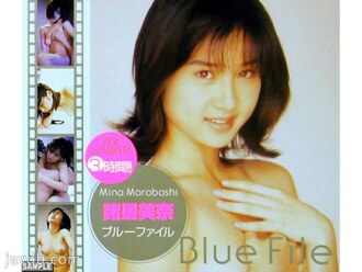 Blue File Mina Morohoshi