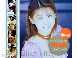 Blue File Yuna Akimoto