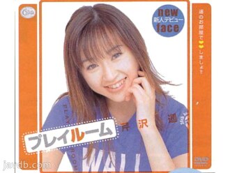 Palaruan Haruka Serizawa