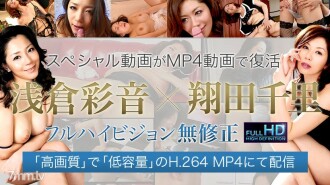 XXX-AV-24166 Ayane Asakura 未经审查的视频第 2 集因呼吸精液的气味而兴奋，自慰版“成熟的女人俱乐部提供工作”