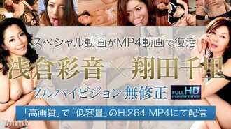 XXX-AV-24167 朝仓绫音未经审查的视频第 3 集禁止与女婿交配“成熟的女人俱乐部提供工作”