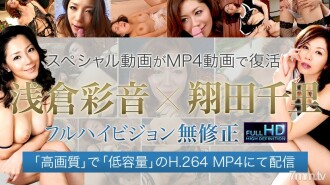 XXX-AV-24168 Chisato Shoda 未经审查的视频圣水颜射与受虐狂训练“成熟的女人俱乐部提供工作”
