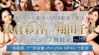 XXX-AV-24169 Chisato Shoda 未经审查的视频如果你被这样的母亲诱惑，“成熟的女人俱乐部提供工作”