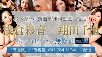 Chisato Shoda Uncensored video Massive injection with trans masturbation "Mature woman club provided work"