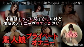 XXX-AV-24255 业余女儿私人手淫 part03