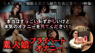 XXX-AV-24256 业余女儿私人手淫 part04