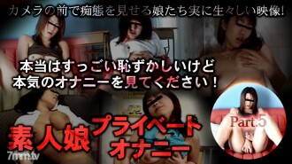 XXX-AV-24257 业余女儿私人手淫 part05
