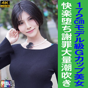 M-chan