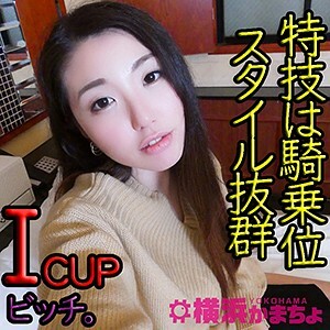Hikari