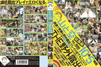 Mountain And Sky Omnibus Vol.001 10 Tao 5 Oras